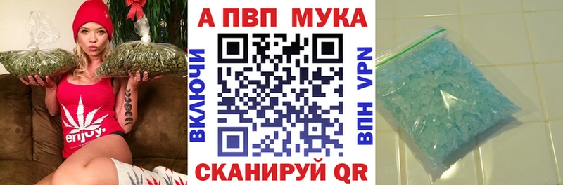 Alfa_PVP Соль  Купить закладки  Карабаново 