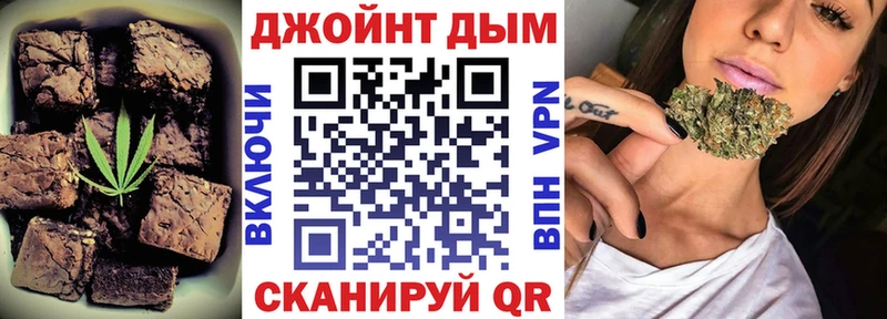 Купить закладки  Карабаново  Cannafood конопля 