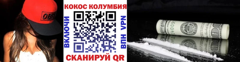 Купить закладки  Карабаново  COCAIN VHQ 