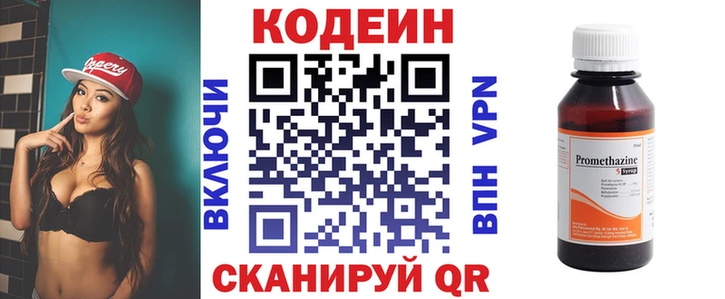 Купить закладки  Карабаново  Кодеиновый сироп Lean напиток Lean (лин) 