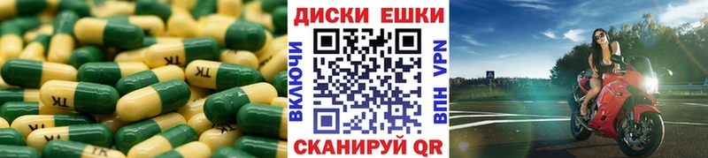 ЭКСТАЗИ MDMA  Купить  Карабаново 
