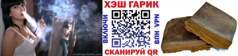 ГАШИШ гашик  Купить закладки  Карабаново 