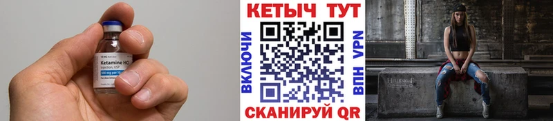 Купить  Карабаново  КЕТАМИН ketamine 