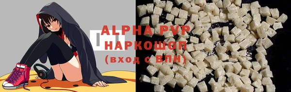 первитин Елабуга