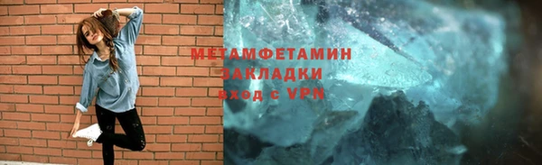 меф VHQ Елизово
