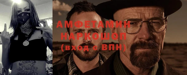 первитин Елабуга