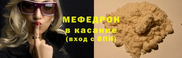 меф VHQ Елизово