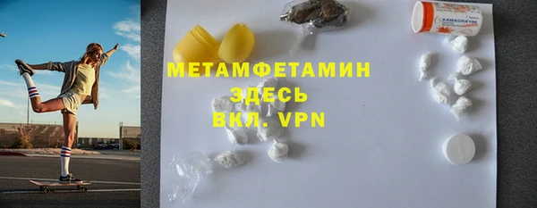 меф VHQ Елизово