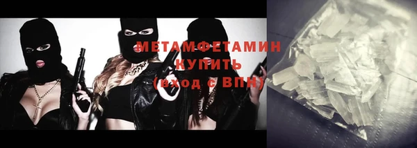 первитин Елабуга