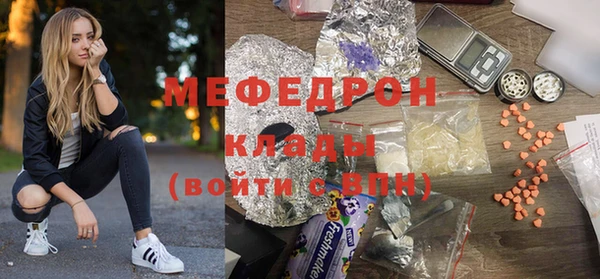 первитин Елабуга