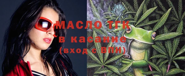 первитин Елабуга