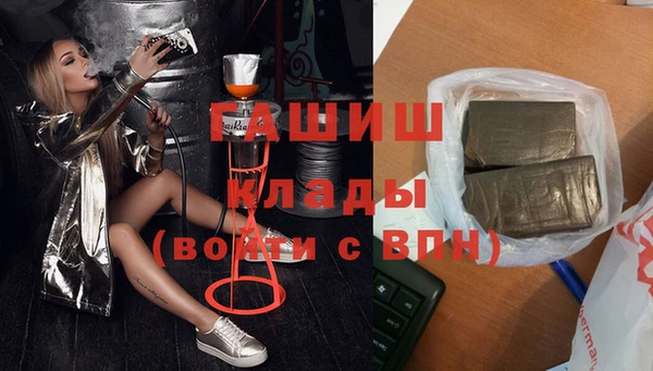 первитин Елабуга