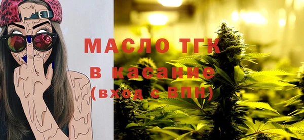 первитин Елабуга