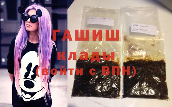 меф VHQ Елизово