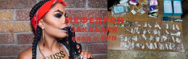 первитин Елабуга