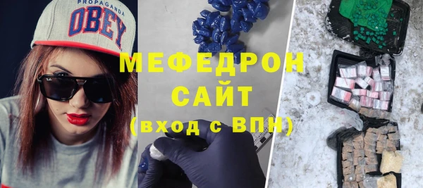 первитин Елабуга