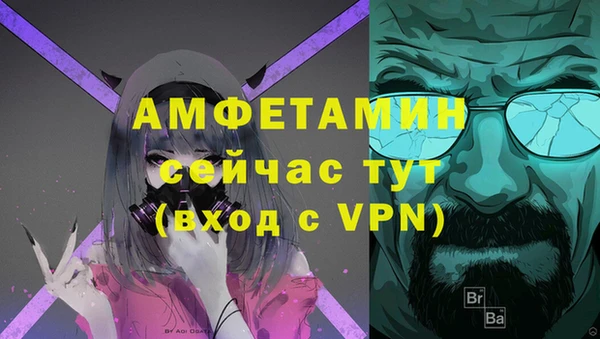 первитин Елабуга