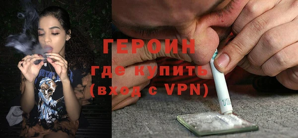 первитин Елабуга