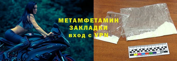 первитин Елабуга