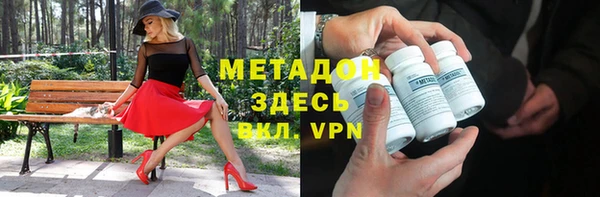 меф VHQ Елизово