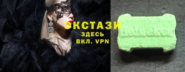 первитин Елабуга