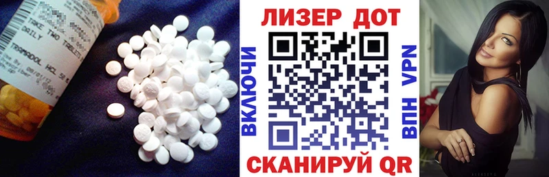 Купить  Карабаново  LSD-25 экстази кислота 