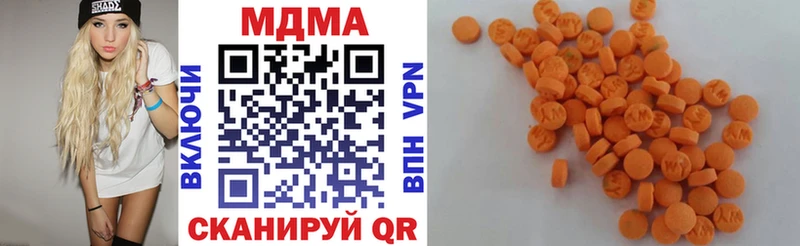 Купить где  Карабаново  MDMA молли 