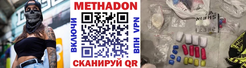 Купить  Карабаново  МЕТАДОН белоснежный 