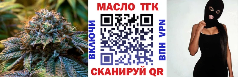 Купить где  Карабаново  Дистиллят ТГК вейп с тгк 
