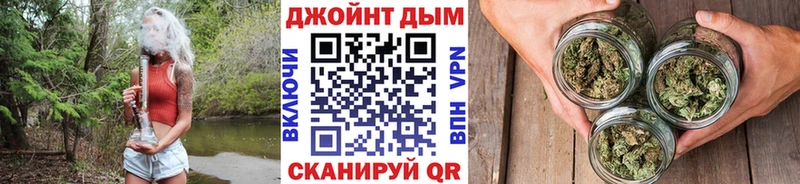 Каннабис конопля  Купить  Карабаново 